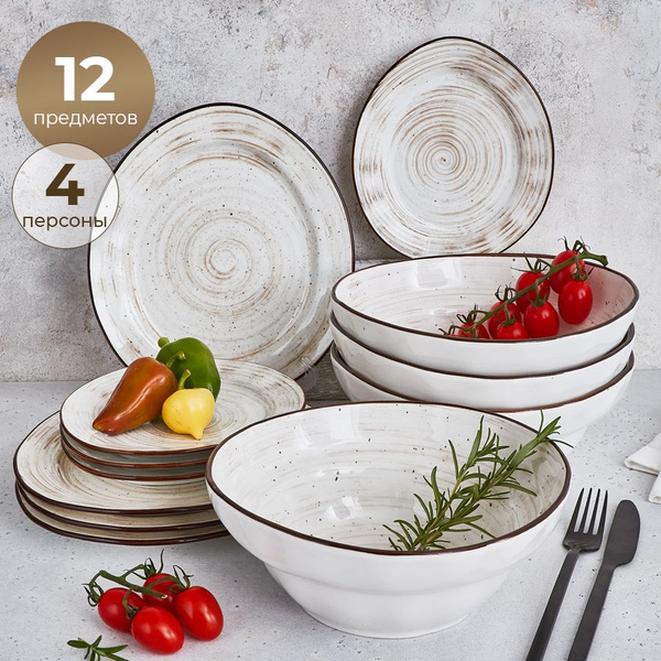 Сервиз обеденный на 4 персоны 12 предметов White Fusion P.L. Proff ...
