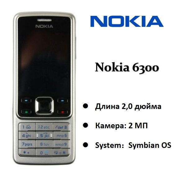 Мобильный телефон Nokia 6300_Nokia 6300 black, черный - купить по ...