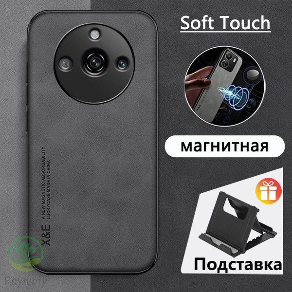Чехол для Realme 11 Pro Plus Pro+ (Реалми 11 Про 5Г и Рилми 11 Про Плюс ...