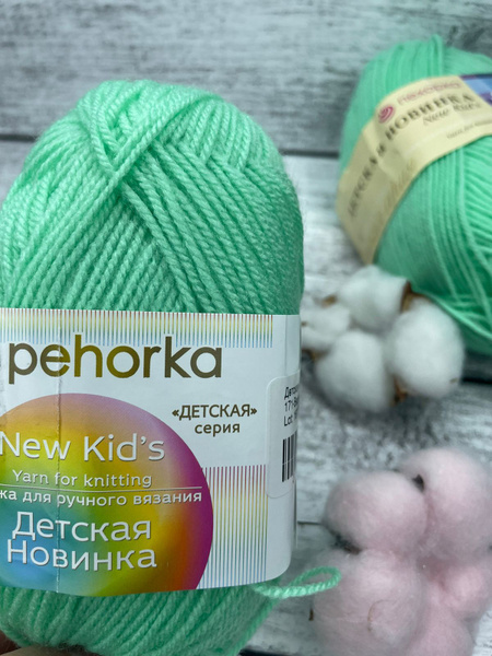 Пряжа Пехорка Детская новинка - купить с доставкой по выгодным ценам в ...