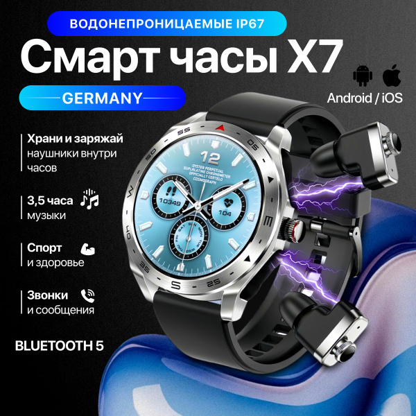 Стильные смарт часы мужские с наушниками, 2025 Premium купить на OZON ...