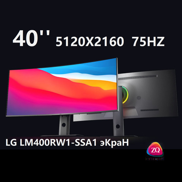 Монитор Chuansheng 5K 5120X2160 75HZ 40" - купить по выгодной цене в ...