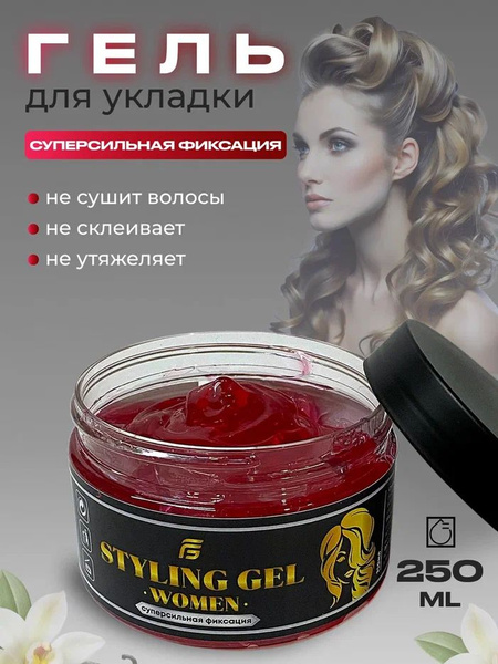 Гель для укладки волос (женский) СУПЕРСИЛЬНАЯ ФИКСАЦИЯ - купить с ...