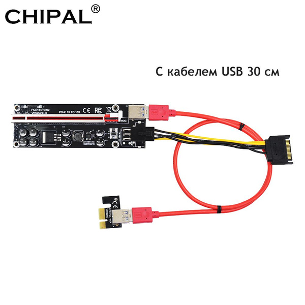 009S Plus Райзер CHIPAL PC-E для видеокарты Riser PCIE удлинитель PCI ...