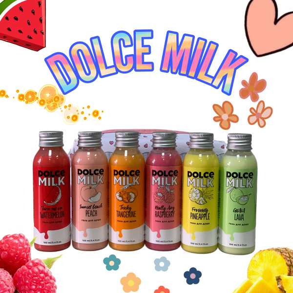 DOLCE MILK Набор Гелей Для Душа и Косметичка с Котятами - купить с ...