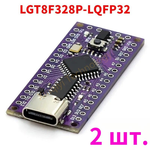 2 шт. LGT8F328P-LQFP32 MiniEVB TYPE-C, заменить Nano V3.0 на кварцевый ...