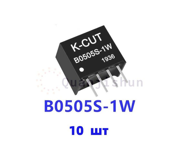 B0505S-1W DC/DC преобразователь с гальванической развязкой, 1Вт, вход ...