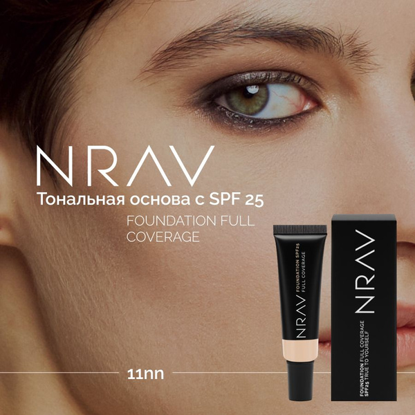 Тональный крем для лица NRAV с SPF 25 светлый нейтральный оттенок 11NN ...