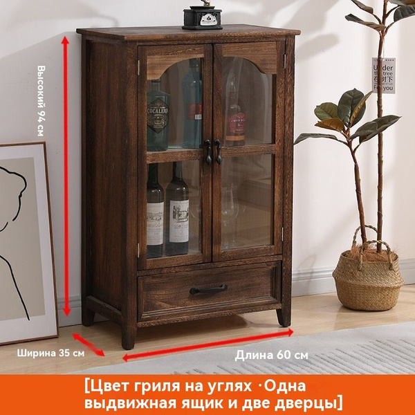 Буфет meishiy8283 60x35x94 см - купить по выгодной цене в интернет ...