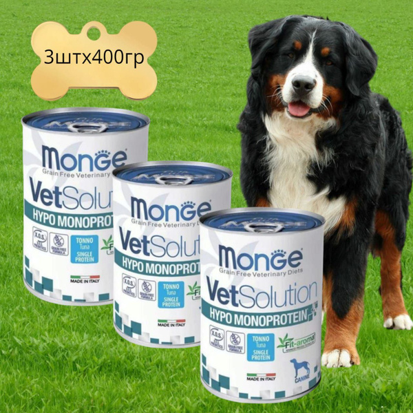 Monge VetSolution Dog Hypo /гипоаллергенный паштет/с тунцом для собак ...