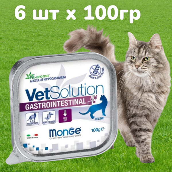 MONGE Vetsolution Gastrointestinal Ветеринарный паштет для кошек при ...