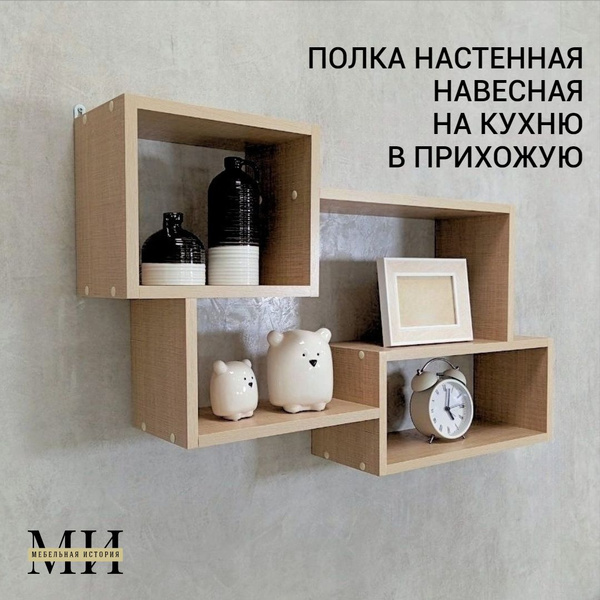 Полка Мебельная история Настенная, 87х18х54 см, 1 шт. - купить по ...