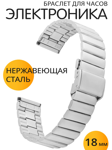 Электроника Браслет для часов Нержавеющая сталь Браслет из нержавеющей ...