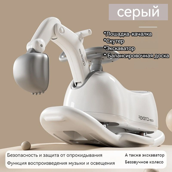 Детская игрушечная машинка-каталка, экскаватор, самокат 3-в-1,С ...