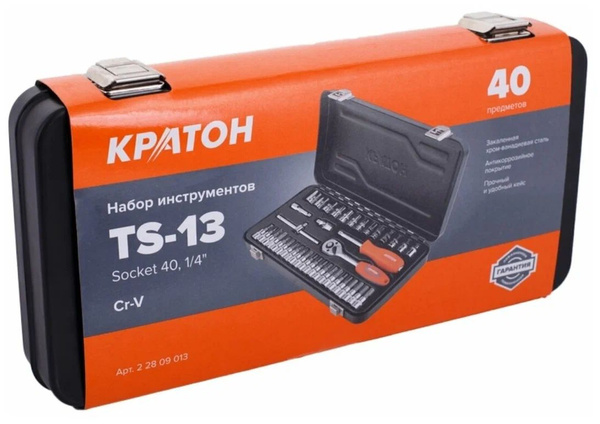 Набор инструментов Кратон TS-13 1/4" 40 пр. купить на OZON по низкой ...