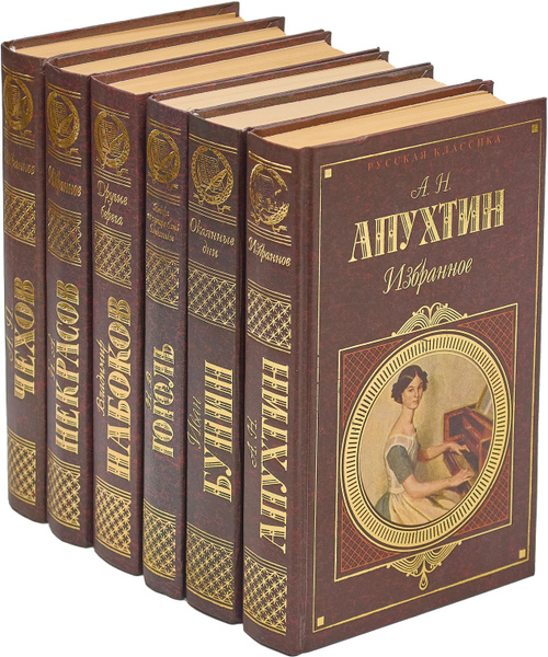 Серия "Русская классика" (комплект из 6 книг) | Апухтин Алексей ...
