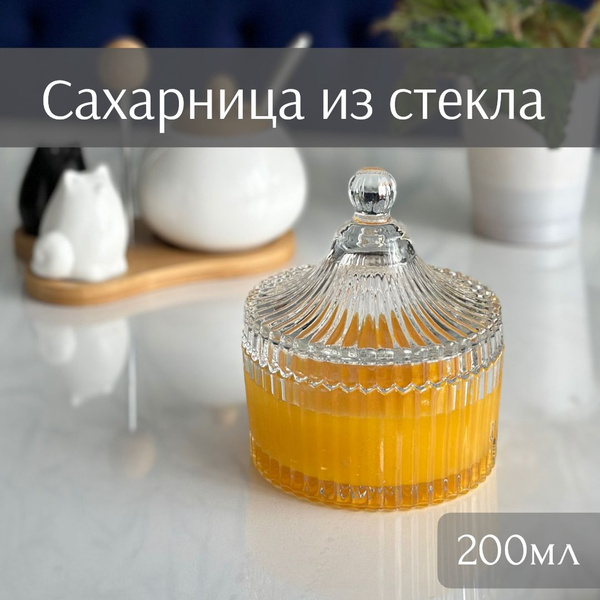 Стеклянная сахарница (200мл, 10*12см) ТОиТО - купить с доставкой по ...