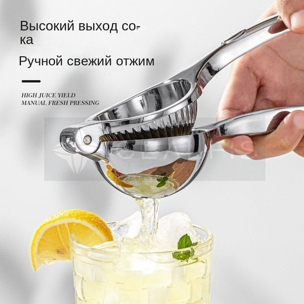 Ручная соковыжималка для для томатов, для цитрусовых, для ягод, для ...