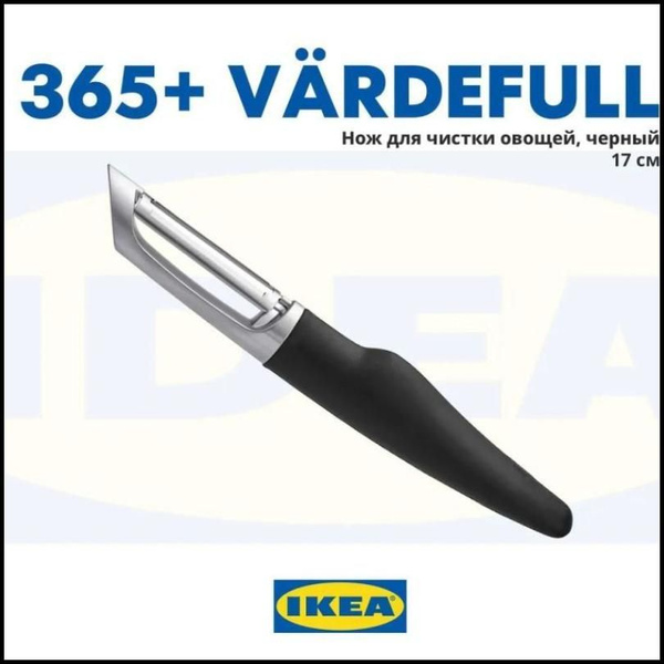Фрукто-овощечистка IKEA - купить по низким ценам в интернет-магазине ...