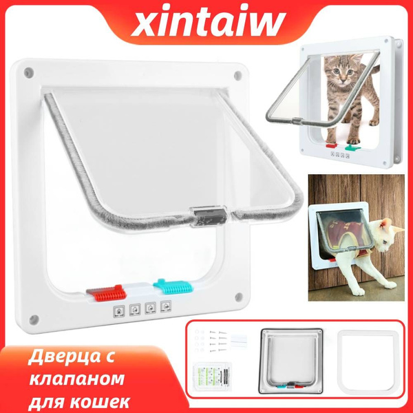 Откидная дверь для кошек купить на OZON по низкой цене (1644349491)