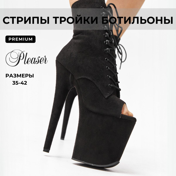 Туфли для танцев Pleaser стрипы тройки стрипы тройки купить на OZON по ...