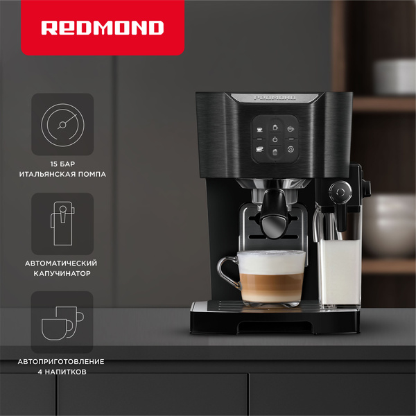 Кофеварка электрическая рожковая с капучинатором REDMOND RCM-1512, с ...