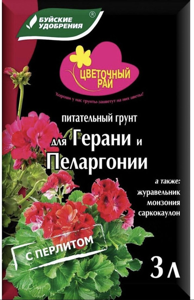 Буйские удобрения Грунт питательный Цветочный рай для Герани и ...