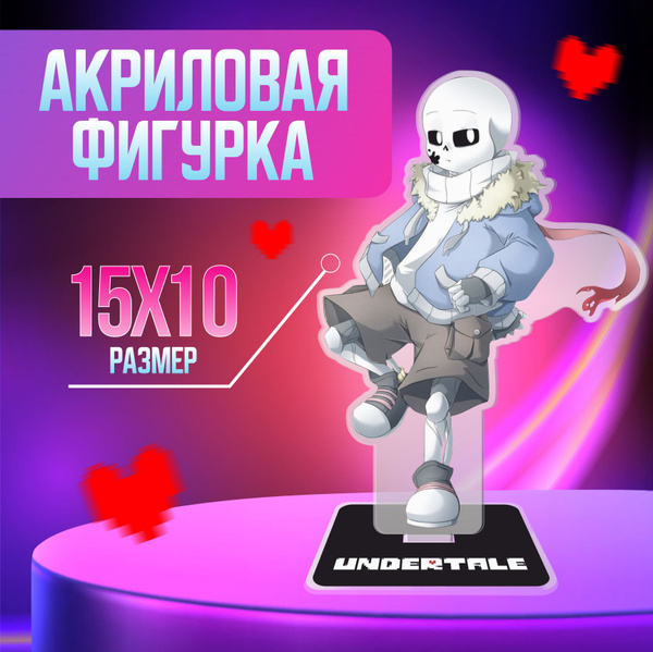 Акриловая фигурка декоративная / статуэтки для интерьера Андертейл ...