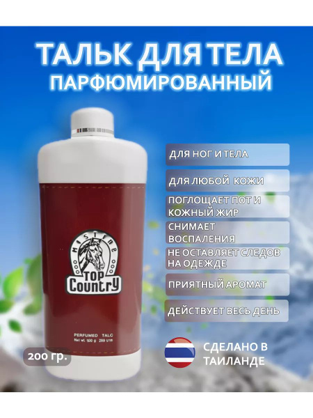 Тальк для тела и ног парфюмированный / Пудра от пота и запаха Mistine ...