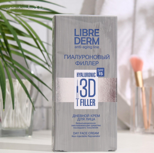 Гиалуроновый Филлер, дневной крем для лица SPF15, 30 мл - купить с ...