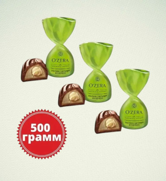 Шоколадные конфеты "O"Zera", пралине с цельным фундуком, 0,5 кг ...