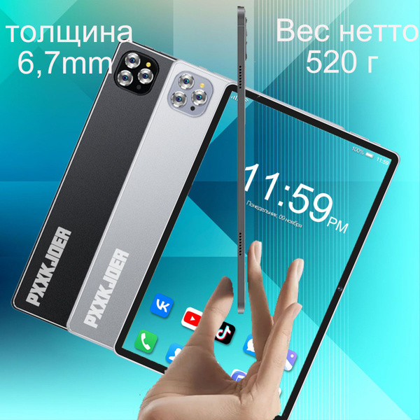 Купить планшет Дети очень любят планшетные компьютеры с клавиатурой и ...