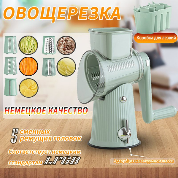 Фрукто-овощерезка купить c доставкой на OZON по низкой цене (1745734325)
