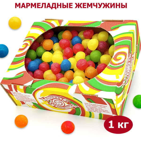 Мармелад жевательный жемчужина Заморские сладости , набор драже жемчуг ...