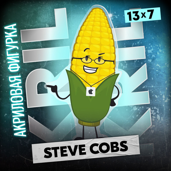 Акриловая фигурка Steve Cobs Inanimate Insanity купить на Ozon по 