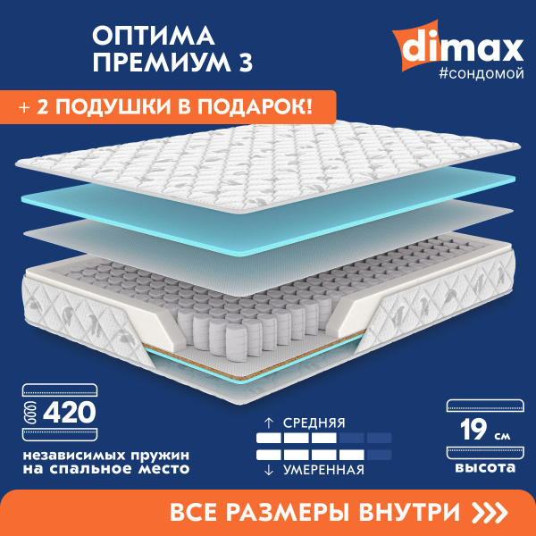 Матрас Мир Матрасов 6 Сцепка, Независимые пружины, 180 - купить по ...