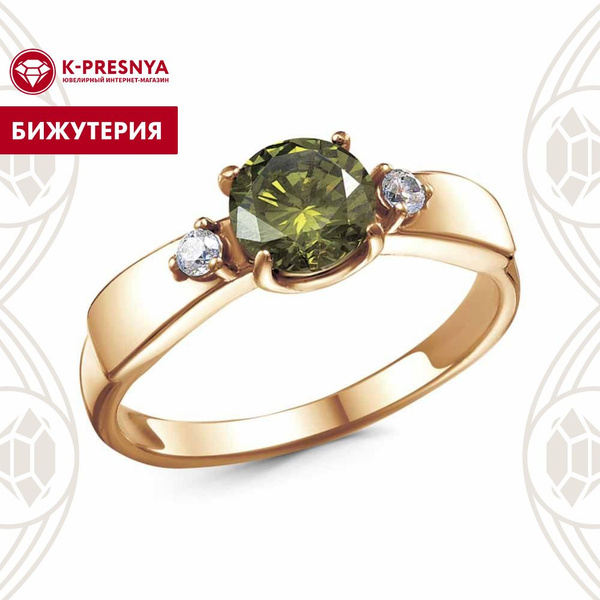 Кольцо женское бижутерия под золото - купить с доставкой по выгодным ...