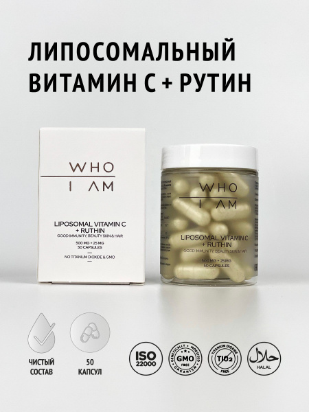 Липосомальный витамин С с рутином, 700мг купить на OZON по низкой цене ...