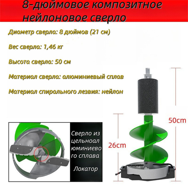 Шнек, переходник шнека ледобура - купить с доставкой по выгодным ценам ...
