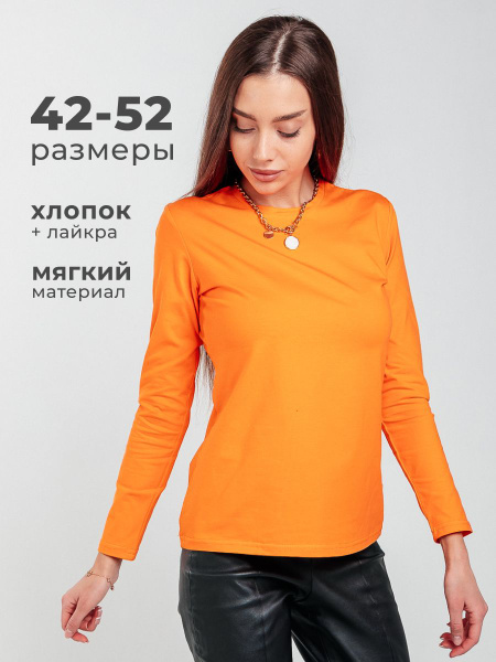 Лонгслив Селтекс удобная повседневная одежда для женщин купить на OZON ...