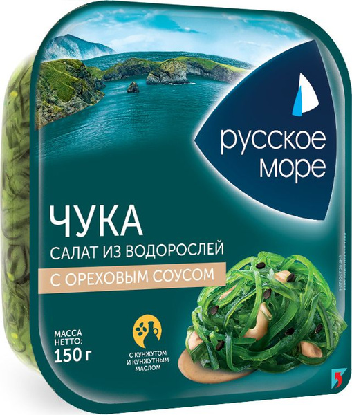 Салат из морских водорослей Чука с ореховым соусом 150 г, Русское море ...