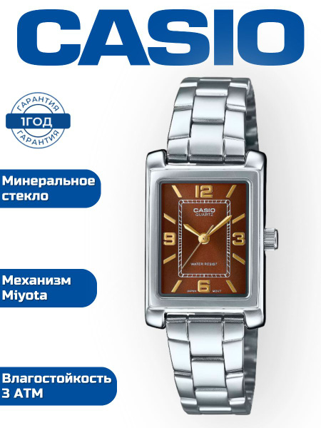Часы женские наручные кварцевые CASIO LTP-1234D-5A, часы касио ...