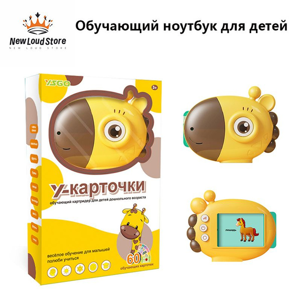 Обучающие карточки с русской озвучкой TALKY карта купить на OZON по ...