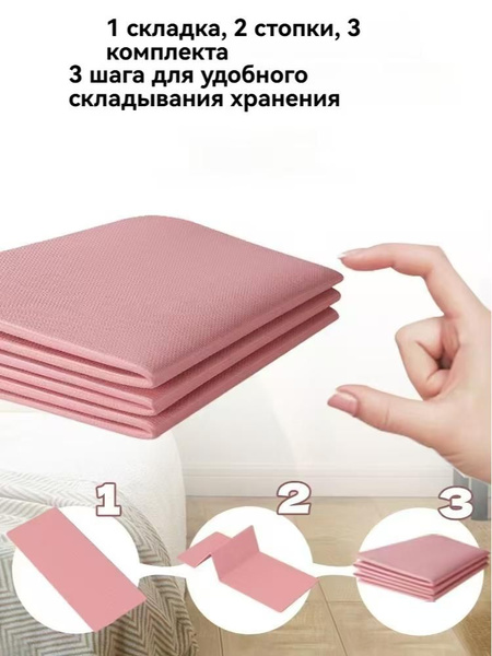 Коврики для йоги и фитнеса,Yoga нескользящие, используются для занятий ...