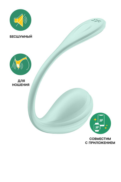Виброяйцо Satisfyer Smooth Petal Connect App, мятное, 6,5 см купить на ...
