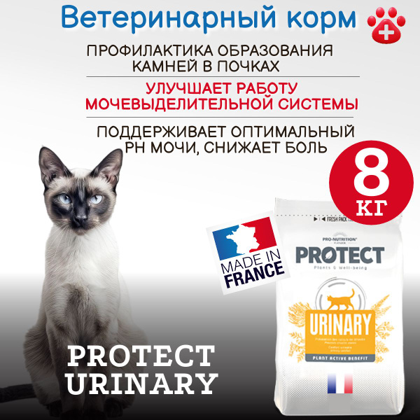 Корм сухой лечебно-профилактический для кошек при МКБ Flatazor Protect ...