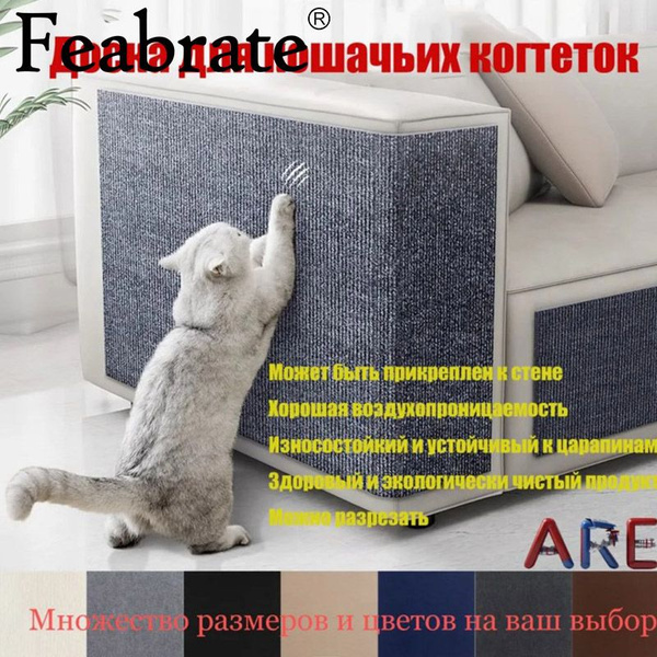 Когтеточка для кошек,когтеточка самоклеющаяся,подвесная угловая на ...