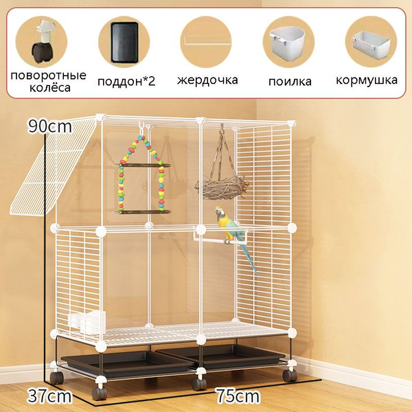 Клетка для попугаев, птиц разборная, вилла в клетке, 75*37*90см купить ...
