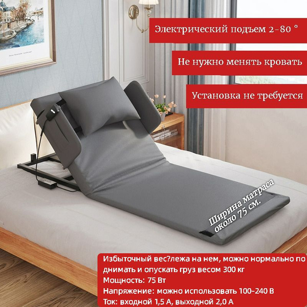 кровать для лежачих больных HOMELINK192,Подъемное приспособление с ...