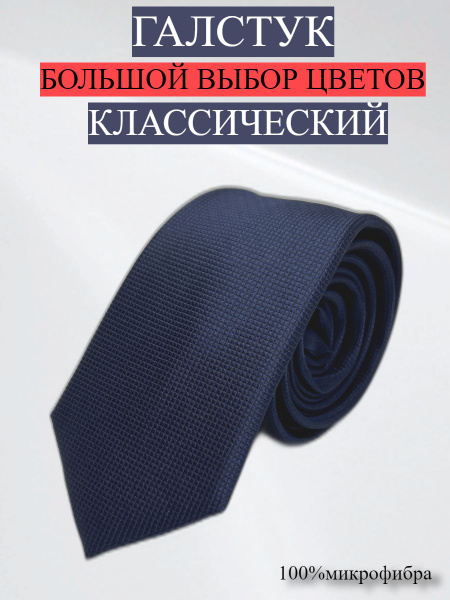 roberto gabbani tie price